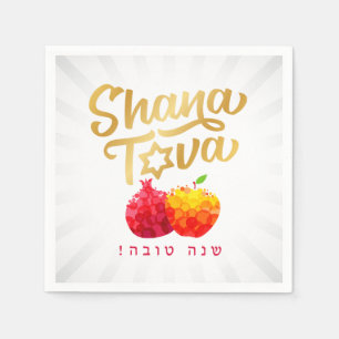 Rosh Hashanah Festive Pomegranate Shanah Tova Serviette