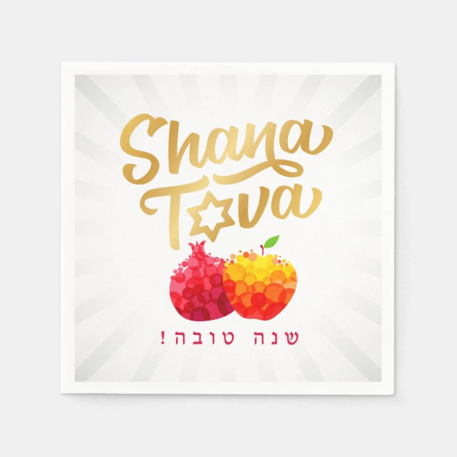 Rosh Hashanah Festive Pomegranate Shanah Tova Serviette (Vorderseite)