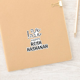 Rosh Hashanah Fun Hebräisch Englisch Kiss-Cut Viny Aufkleber