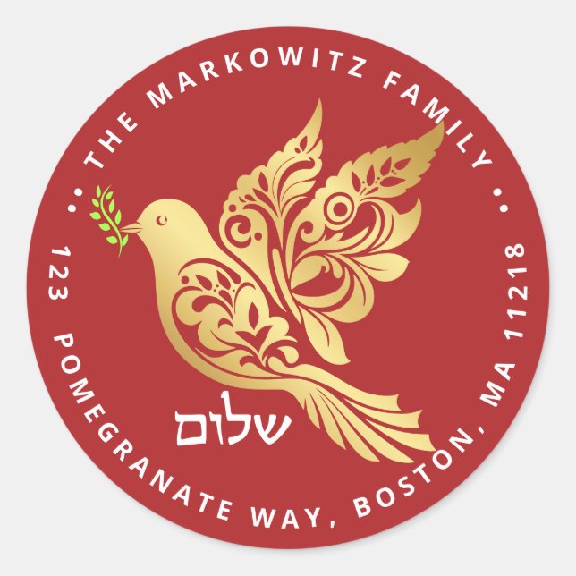 Rosh Hashanah Gold Shalom Jüdisches Neujahr Runder Aufkleber (Vorderseite)