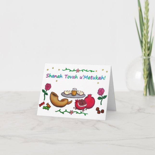 Rosh Hashanah Grußkarte Feiertagskarte (Vorderseite)