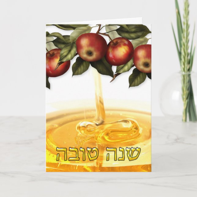 Rosh Hashanah Grußkarte mit Äpfeln Feiertagskarte (Vorderseite)
