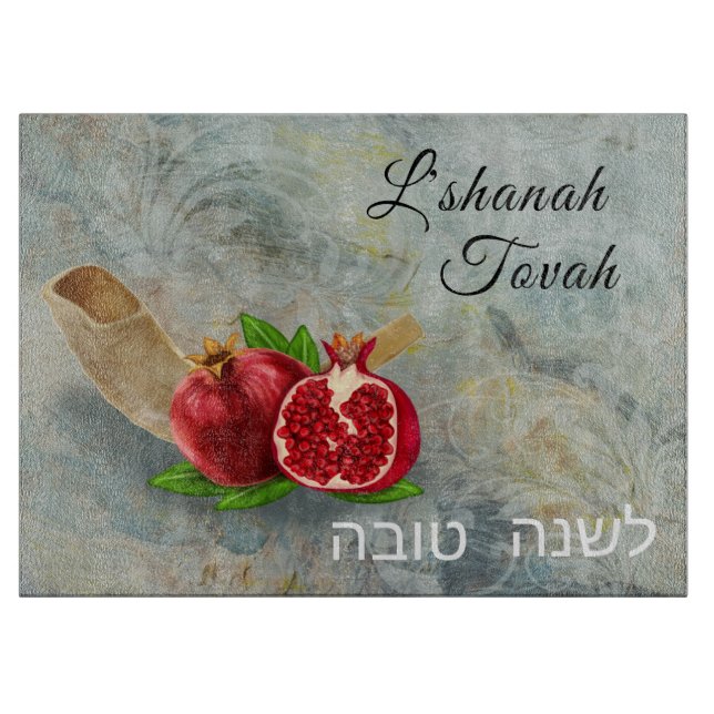 Rosh Hashanah Happy New Year Pomegranates Glass Schneidebrett (Vorderseite)