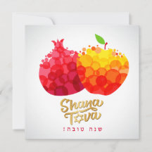 Rosh Hashanah Holiday Card Jüdisches süßes neues J