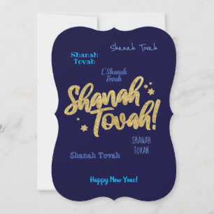 Rosh Hashanah Jewish Hebrew Carte de voeux pour le