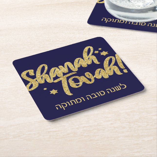 Rosh Hashanah Jewish Hebrew New Year Card Napkins Rechteckiger Pappuntersetzer (angewinkelt)