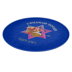 Rosh Hashanah Jewish New Year Challah Board Schneidebrett