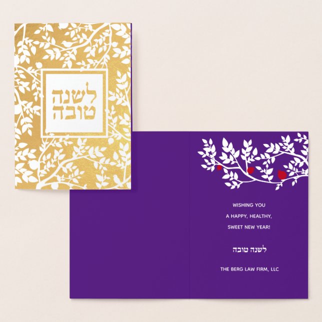 Rosh Hashanah Jüdische Neujahrsgrüße Folienkarte (Anzeige)