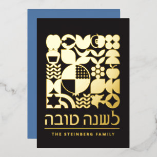 Rosh Hashanah Jüdische Neujahrsgrüße Real Folien Feiertagskarte