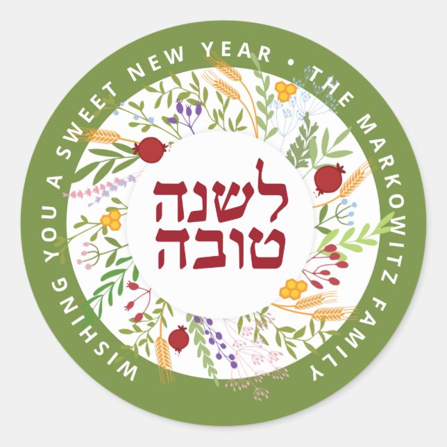 Rosh Hashanah Jüdische Silvesteraufkleber Labels Runder Aufkleber (Vorderseite)