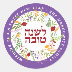 Rosh Hashanah Jüdische Silvesteraufkleber Labels Runder Aufkleber