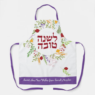 Rosh Hashanah Jüdische Süße Neujahr Personalisiert Schürze