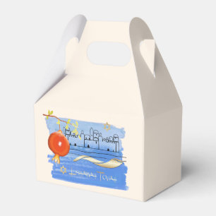 Rosh Hashanah   jüdischer neues Geschenkschachtel