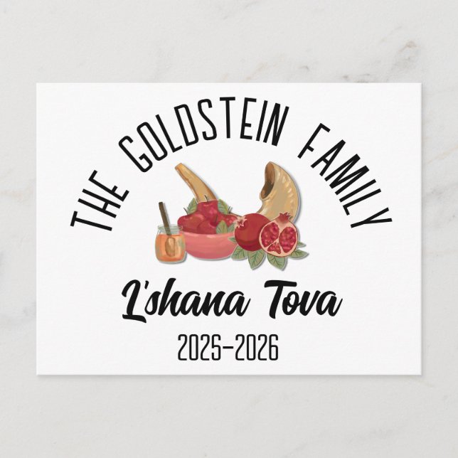 Rosh Hashanah Jüdischer Neujahrsname Personalisier Feiertagspostkarte (Vorderseite)