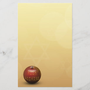 Rosh Hashanah jüdisches neues Jahr - Briefpapier