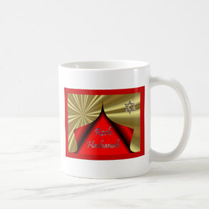 Rosh Hashanah jüdisches neues Jahr Kaffeetasse