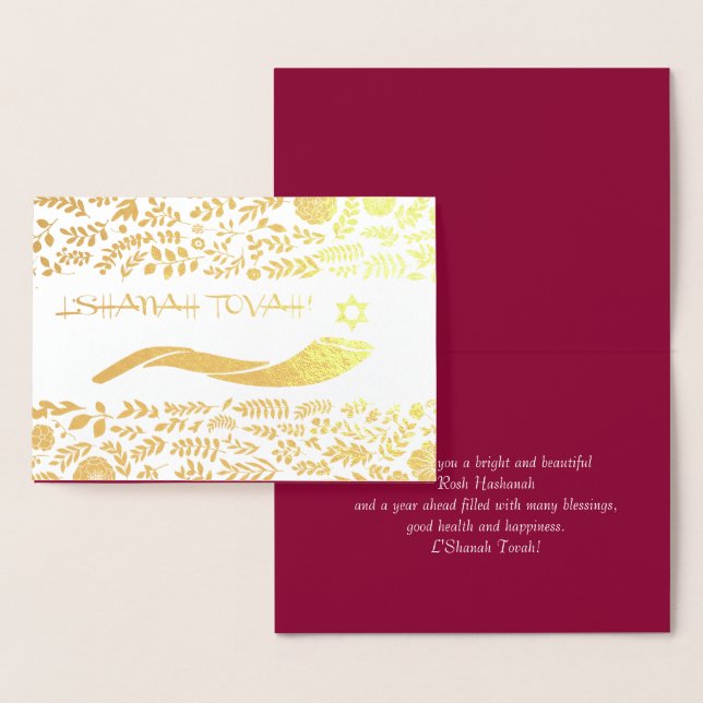 Rosh Hashanah | Jüdisches Neujahr Folienkarte (Anzeige)