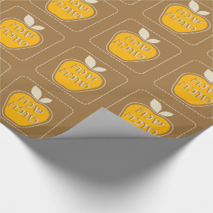 Rosh Hashanah Jüdisches Neujahr Geschenkpapier