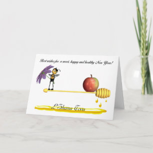 Rosh Hashanah jüdisches Neujahr - L'Shana Tova Feiertagskarte