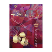 Rosh Hashanah | Jüdisches Neujahr