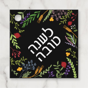 Rosh Hashanah Juwish New Year Shana Tovah Geschenkanhänger