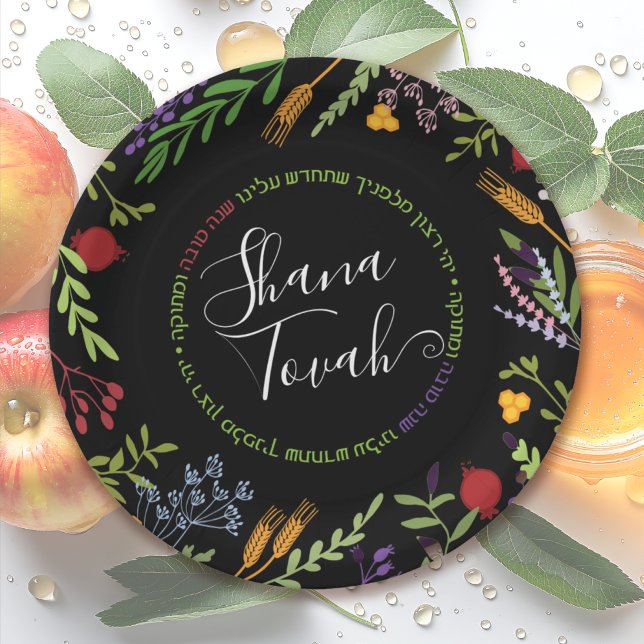 Rosh Hashanah Juwish New Year Shana Tovah on Black Pappteller (Von Creator hochgeladen)
