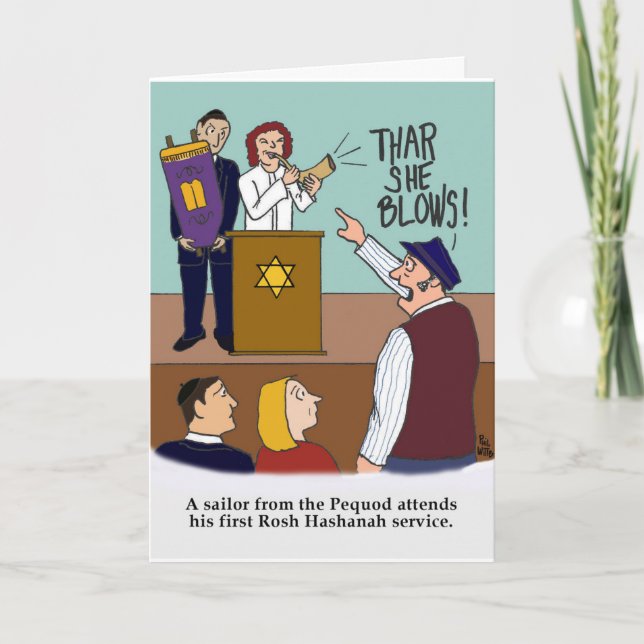 Rosh Hashanah Karte (Vorderseite)