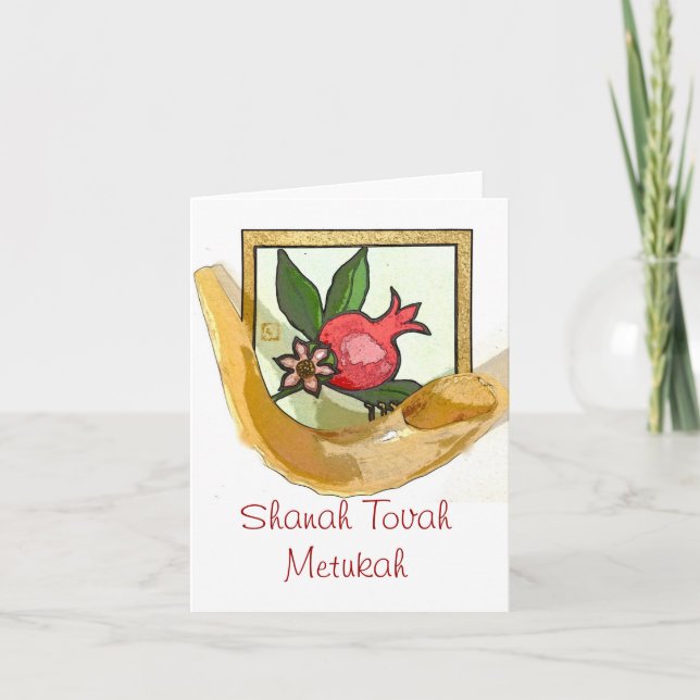 Rosh Hashanah Karte (Shanah Tovah Metukah) (Vorderseite)