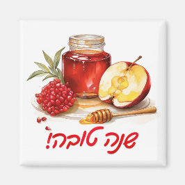 Rosh Hashanah Magnet