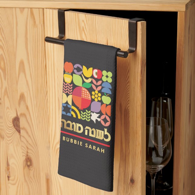 Rosh Hashanah moderne juif Nouvel An Serviette de  (Pliage en tiers)
