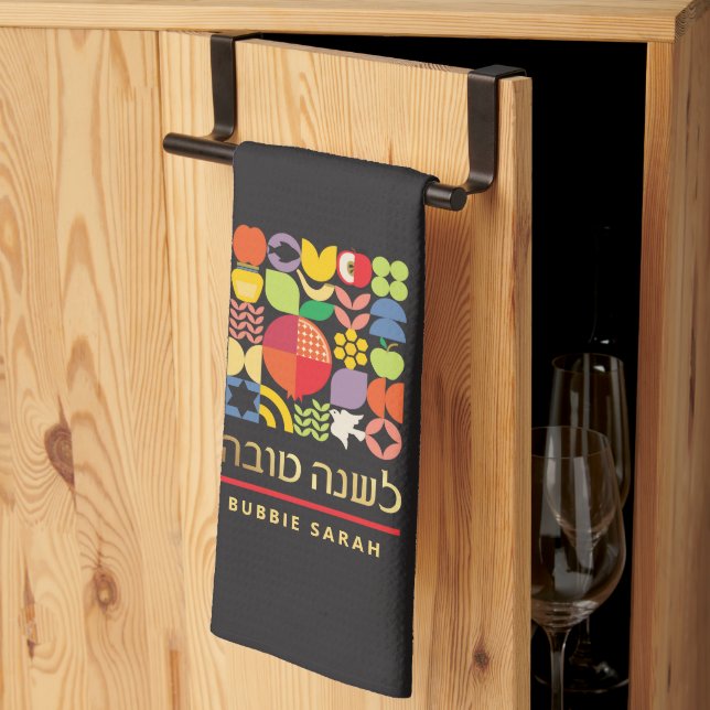 Rosh Hashanah Modernes jüdisches Neujahr Küchentuc Geschirrtuch (Drittel gefaltet)