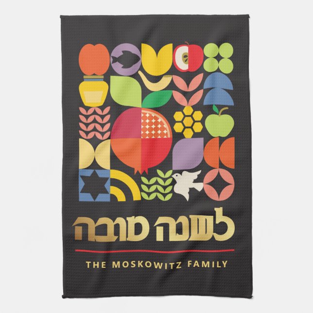 Rosh Hashanah Modernes jüdisches Neujahr Küchentuc Geschirrtuch (Vertikal)