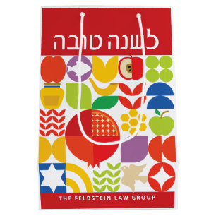 Rosh Hashanah Modernes jüdisches Neujahr Mittlere Geschenktüte
