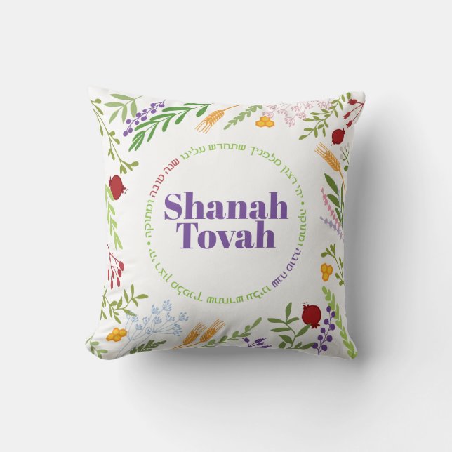 Rosh Hashanah Neujahr Grußkarte Kissen (Vorderseite)