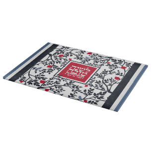 Rosh Hashanah Shana Tovah Challah Cutting Board Schneidebrett