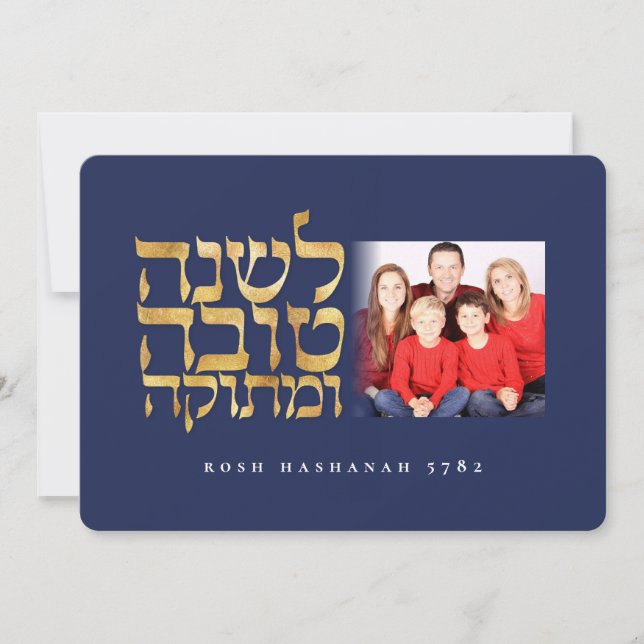 Rosh Hashanah Sweet Jewish New Year Card Karte (Vorderseite)