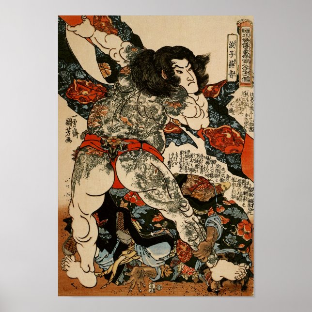 Roshi Ensei mit Tattoos Kuniyoshi Kunst Poster (Vorne)