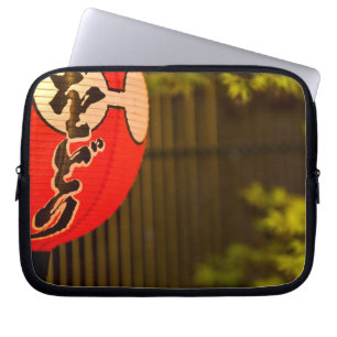 Rot bemalte Papierlaterne und Baum, Kyoto, Laptopschutzhülle
