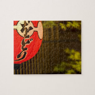 Rot bemalter Papierlaterne und Baum, Kyoto,