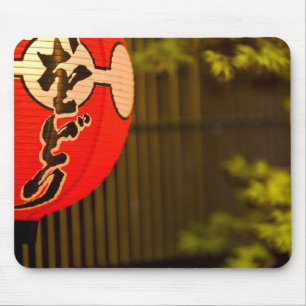 Rot bemalter Papierlaterne und Baum, Kyoto, Mousepad