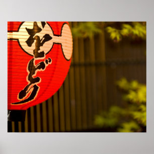 Rot bemalter Papierlaterne und Baum, Kyoto, Poster