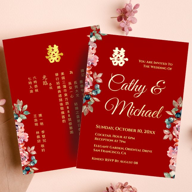 Rot-Chinesische Hochzeit doppeltes Glück floral Folieneinladung (Von Creator hochgeladen)