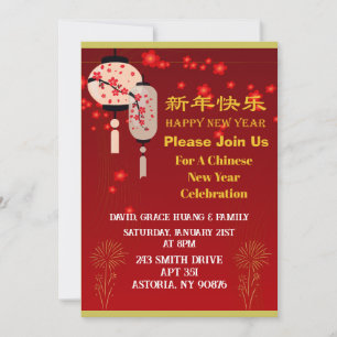 Rot-Gold-Chinesisches-Neujahrs-Party Einladung