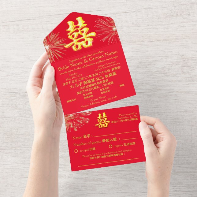 Rot/Gold Doppelglückliche Feuerwerke Hochzeit All In One Einladung (Abreißen)