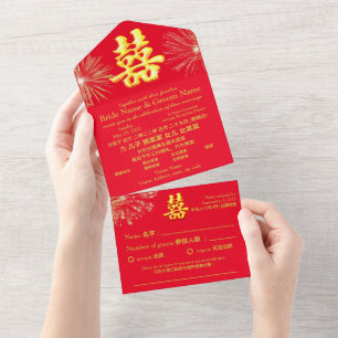 Rot/Gold Doppelglückliche Feuerwerke Hochzeit All In One Einladung