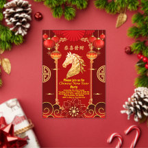 Rot & Gold Festives Chinesisches Jahr des Pferdes