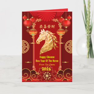 Rot & Gold Festives Chinesisches Jahr des Pferdes Feiertagskarte