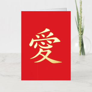 Rot-Gold-Kanji-Liebes-Symbol