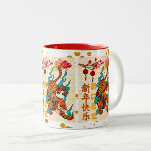 Rot Gold Tiger Chinesisches Neujahr Frühlingsfest Zweifarbige Tasse
