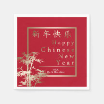 Rot mit Gold Bambus glückliches chinesisches Neuja